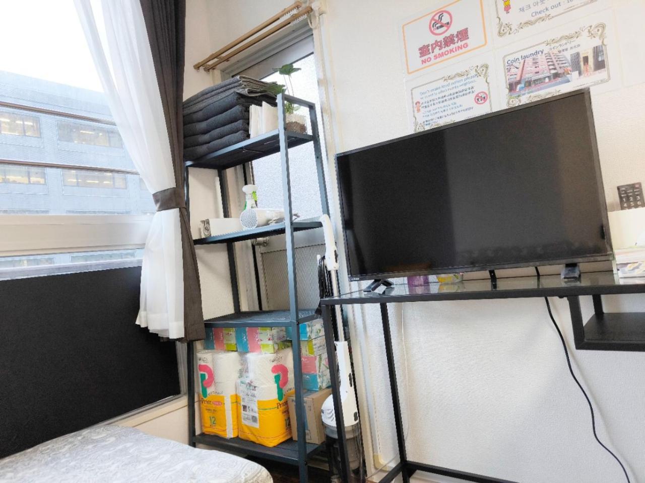 Apartment S House-self Check In- Will Send Number And Password